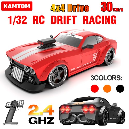Kamtom 4wd drift car - 1/32, rc